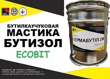 Мастика БУТИЗОЛ Ecobit  бутилкаучуковя ТУ 38-103301-78 